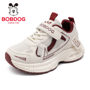 Bobdog | Breathable Boys Sports Shoes