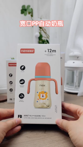 300ML Newborn Baby Milk Glass Bottle Anti-Drop And Anti-Choking Heat Resistant Nursing Baby Feeding Bottle