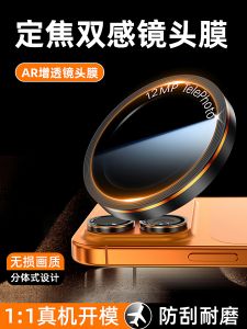 YOULANG | High-Definition Anti-Reflective Corning Glass Camera Lens Protector for iPhone 17 Pro Max and iPhone 16 Pro AR