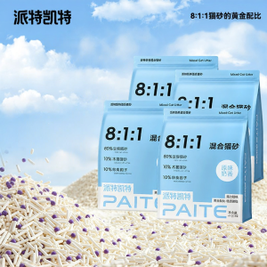 PAITEKAITE | Tapioca Tofu Cat Litter Deodorant Sterilization Odor Removal 20kg