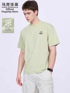 Mark Fairwhale | Breathable Summer New Short Sleeve T-shirt