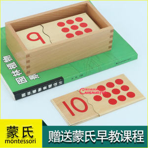 Mengshi Montessori Math Teaching Aids Wooden Red Blue Number Rods Digital Card Puzzle Toy Early Education Kindergarten Toys