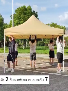 【รับประกัน10ปี】เต็นท์พับ เต้นท์ขายของ 2X2 3X3 3X4.5 ทนแดด ทนฝน 6800D ผ้าหนาผ้าใบ+โครงเหล็กหนาพิเศ เต็นท์พับได้ เต็นท์จอดรถ เต๊นแคมป์ปิ้ง