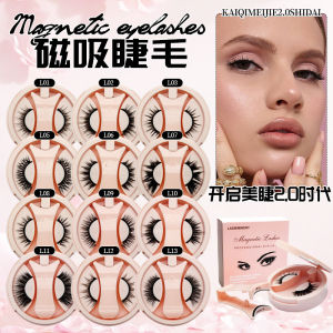 Magnetic Lashes Kit Glue-free Fluffy Reusable Professional 3D Magnetic False Eyelashes Extension Make Up