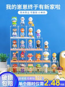 Pop Mart Blind Box Storage Display Stand Single Transparent and Dustproof Acrylic Hand-Made Display Cabinet Doll Storage Box