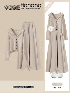 Early Autumn New Arrival Korean Loose Feeling All-Matching Youthful-Looking Simple and Elegant Dress Loose Casual Sweater Two-piece Set
