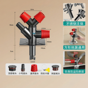 WONREFACT | Anti-odor Universal Drain Connector