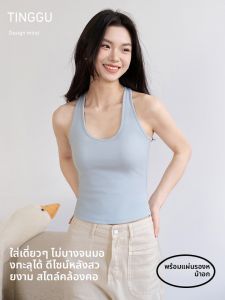 TINGGU | Hang Neck Backless Halter Top Bra Pad