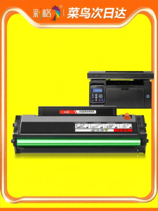 CHG | Easy Refill Toner Cartridge For Pantum Printers