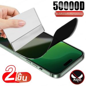 2Pcs Anti-Spy Hydrogelฟิล์มป้องกันหน้าจอสําหรับiPhone 12 13 11 15 14 Pro MaxสําหรับiPhone 14 15 Plus 13 12 14 15 11 Proฟิล์ม