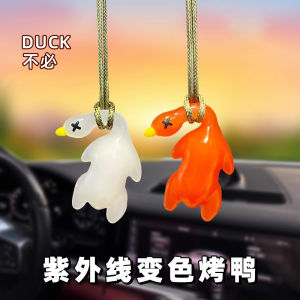 Đồ Chơi Sáng Tạo Thay Đổi Màu Khi Gặp Ánh Sáng UV Thìa Quay Màu Đen Quà Tặng Thú Vị Giảm Căng Thẳng Đồ Chơi Khóa Kéo Hình Vịt Nướng