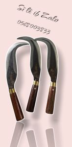 Dao rốt là dừa sữa dừa bén 2 đầu