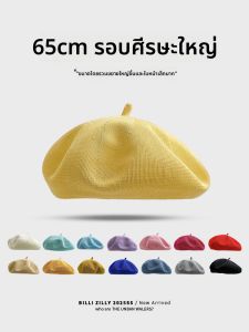 BILLI ZILLY | หมวกเบเรี่ยติดกระดุมสีหวานสไตล์ญี่ปุ่นสำหรับผู้หญิงในฤดูร้อน หมวกเบเรี่ยทรงสี่เหลี่ยมกลวงระบายอากาศได้ดีและสวมใส่สบาย