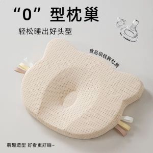 หมอนเด็ก Silicone ระบายอากาศได้ดี ทนต่อความร้อน ซักได้ ทรงแบน ทรงพิเศษ หมอนเด็กและคุณแม่