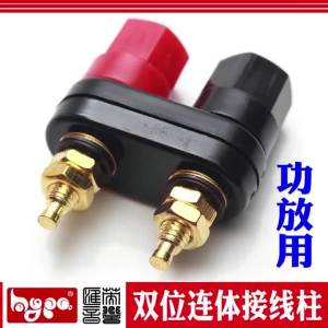 [NC]Dual Female Banana Plug Terminal Binding Post For Speaker Amplifier 4MM Hot Sale[NC]
