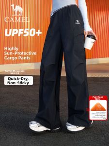 CAMEL | Quick-drying Sun Protection Pants
