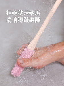 Itch Relief Foot Scrubbing Brush Soft Gel Dead Skin Removal Bathing Cleaning Tool Multi-Functional Toe Brush for Legs