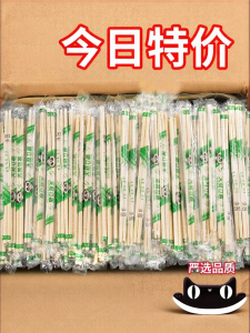 RONGSEN | Disposable Bamboo Chopsticks Suitable for Various Occasions Individually Packaged
