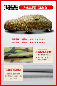 Heat Insulation Car Cover Sunshade Waterproof for BMW X1 X2 X3 X4 X5 X6 3 Series 5 Series 7 Series Full Car Protection