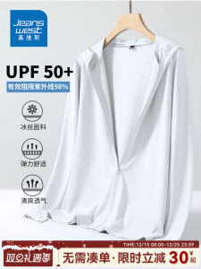 Jeanswest Mens Summer Outdoor Ice Silk Lightweight Sun Protection Clothing Loose Fit UPF50+ UV Protection Long Sleeve Hoodie