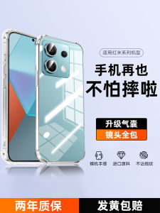Ultra-Thin Silicone Protective Case for Redmi Note13Pro with Airbag Feature Transparent Full Lens Coverage Shockproof Cover
