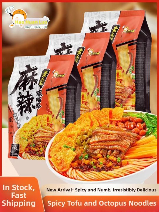 Extra Spicy Stinky Luosifen