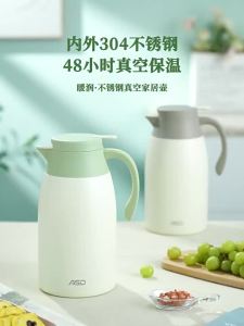 ASD | Insulated 304 Stainless Steel Thermos Large Capacity
