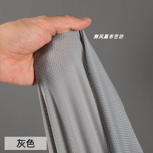 เสื้อผ้ากีฬาผ้าเนื้อนุ่มยืดหยุ่นสูงแห้งเร็วเนื้อตาข่ายขนาดเล็กสีเทาอ่อน ผ้าไนลอน ผ้าไหมน้ำแข็ง ผ้าสำหรับทำเสื้อผ้า DIY