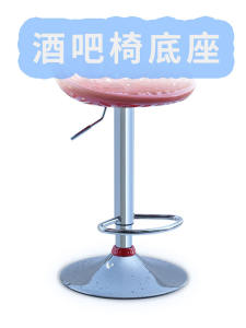 Entertainment Bar Stool Chair Base round Disc Footrest Support Stand Bar Counter Chair Accessory Metal Material SONGMING Brand