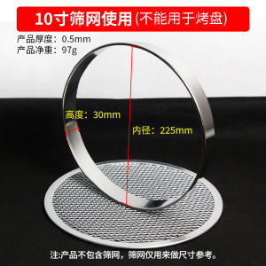 Vòng Tròn Thép Không Gỉ 304 Vòng Tròn Trang Trí Vàng 9 Inch 12 Inch Máy Bơm Bột Bánh Pizza Máy Bơm Bột Lạnh Baking DIY