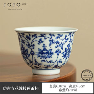 Vintage Style Ceramic Tea Set Guest Cup Gongfu Tea Drinking Lotus Vine Pattern Blue And White Porcelain Tea Cup for Business Use