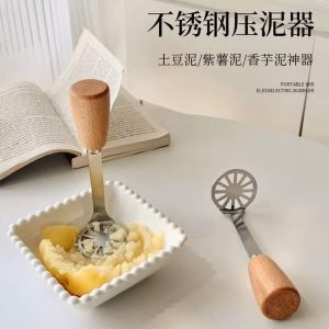 Food Grade Stainless Steel Potato Masher Baby Food Tool Bear Shaped Press Type Kitchen Gadget for Cooking And Baking