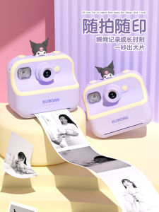 ของขวัญวันเกิดสำหรับเด็กผู้หญิงอายุ 10 ปี กล้องถ่ายรูปแบบทันทีสำหรับนักเรียนประถมศึกษา ของเล่น กล่องของขวัญสร้างสรรค์ กล่องของขวัญ