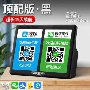 TaoWanTong QR Code Scanner Bluetooth Speaker Sound Box Cashier Voice Broadcast Receiver for Business Plastic Wireless Speaker