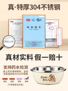 Stainless Steel Baby Bath Basin Food Grade 304 for Infant Butt Washing Specialized Potty Training Toilet Bowl round Shape