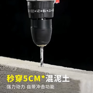 Wireless Lithium-Ion DrillMulti-Purpose Electric Screwdriver Home DIY Mini Power Tool Portable Drilling  Repair Kit​