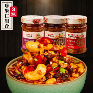 TaoYuan JianMin Peanuts Hot Pepper Snack 3 Bottles Set Delicious Sichuan Pepper Sauce Chinese Brand Food Seasoning