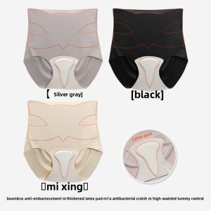 YUNASHA | High Waist Tummy Control Seamless Underwear Anti-bacterial Fitness Invisible Shorts