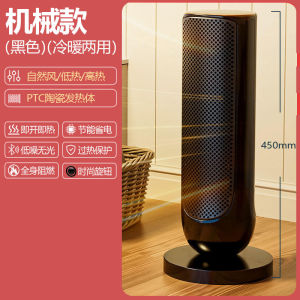 Energy Saving VCJ Electric Heater Fan for Office Bathroom Double Temperature Control Air Conditioner Energy Efficient Heater