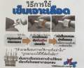 ชุดตรวจมะเร็งต่อมลูกหมากPSAด้วยตัวเอง(ผ่านผลเลือด)ทราบผลทันที(1test). 