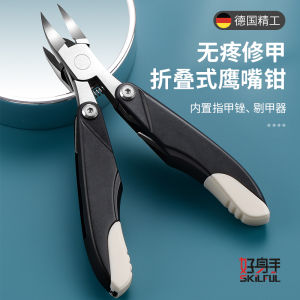 Good Hand Professional Nail Clippers Foot Care Tool Eagle Beak Nail Scissors Household Sharp Nose Pliers Essential Tool
