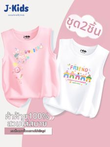 JKIDS | Cotton Cartoon Vest for Girls Summer Wear