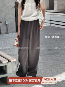 LEOHAPPY Girls Straight Leg Pants Summer Thin New Ice Cool Casual Trousers Medium And Large Children Long Pants Childrens Clothing