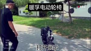 Electric Wheelchairs For Elderly Electric Wheel Chair For Elderly Travel Wheel Chairs Foldable Aluminum Alloy Material Is Simple and Easy to Operate 13dian