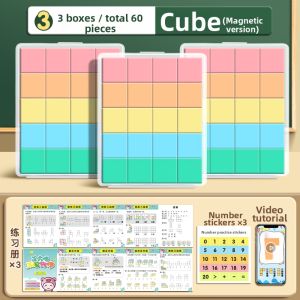 SHANGJIA | Magnetic Cube Math Geometry Teaching Aids
