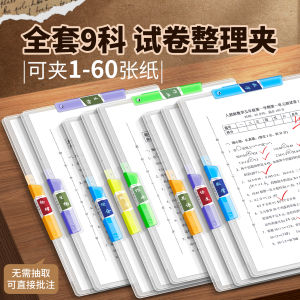 Túi Đựng Tài Liệu A4 Có Thể Xoay Thanh Kéo Đựng Bài Kiểm Tra Đựng Tài Liệu A3 Chuyên Dụng Cho Học Sinh Trung Học Cơ Sở Sổ Tay Xếp Chồng Giấy Văn Phòng Phẩm