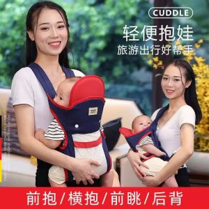 Ergonomic Baby Carrier Outdoors Front And Back Dual Use Simple Summer Child Carrier Tool for Traveling Universal Size for 6-20 Months