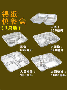Hộp Đựng Thức Ăn Trưa Bằng Giấy Bạc Hai Lớp Hình Chữ Nhật Hộp Đựng Thức Ăn Mang Đi Hộp Đựng Thức Ăn Có Ngăn