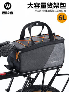 Large Capacity Bicycle Rack Bag Outdoor Travel Saddlebag Handheld Storage Bag Mountain Bike Rear Seat Tail Bag West Biking