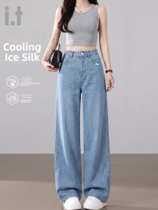 FINGERCROXX | Leisure Straight Ice Silk Wide Leg Pants Light A